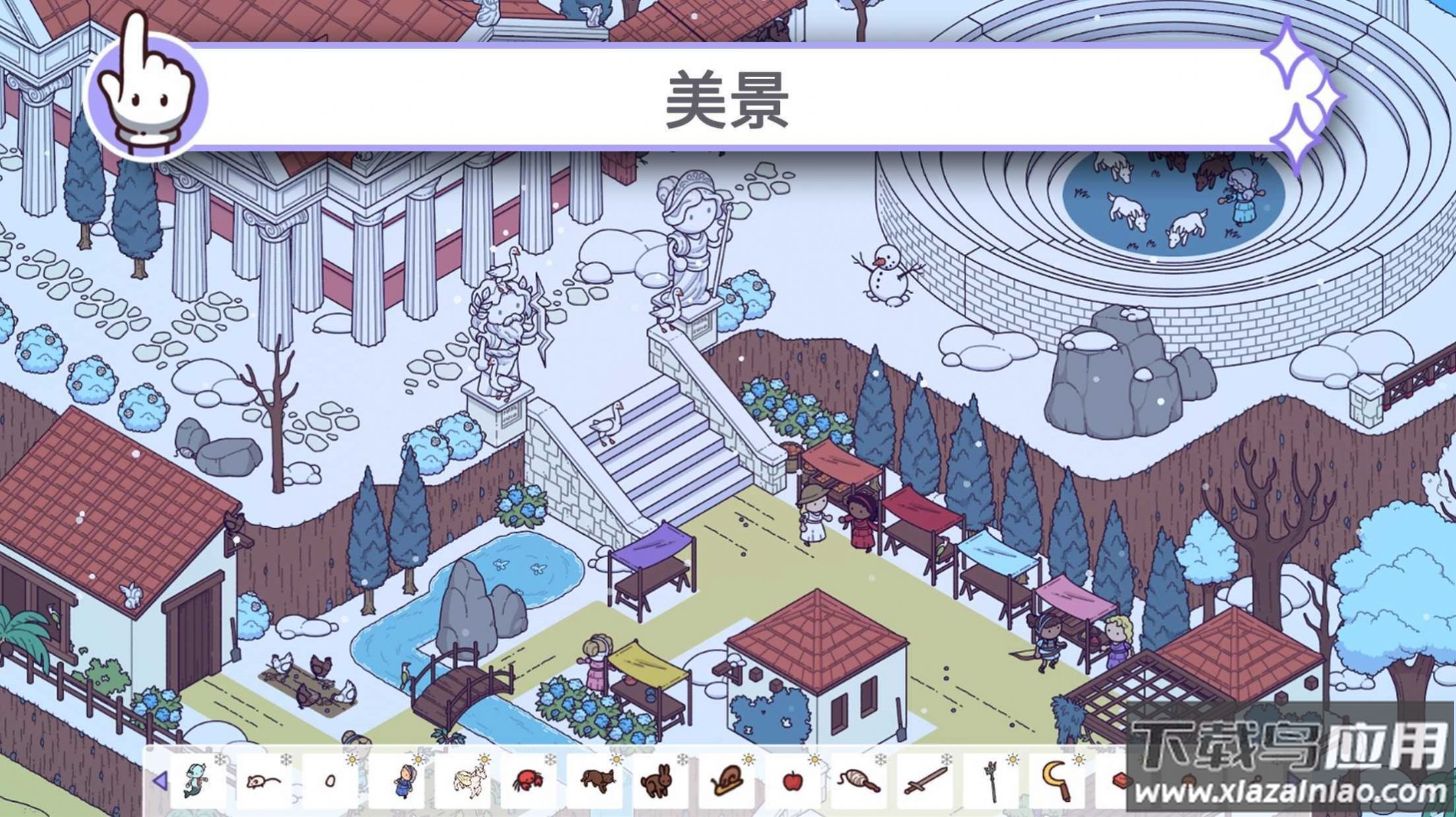 穿越时空2游戏最新版截图3