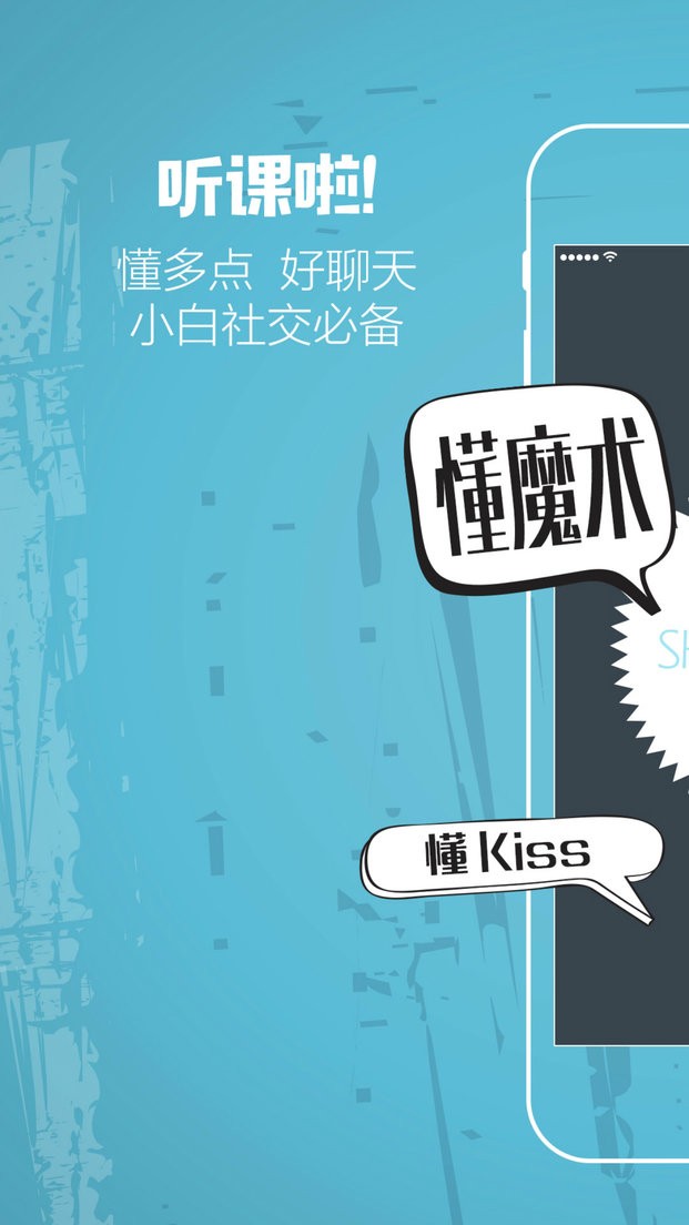 秀妙客户端最新版截图1