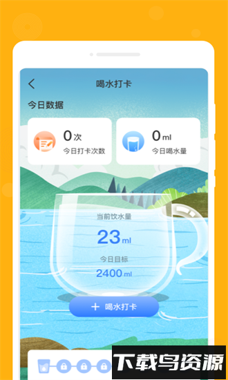 一念笔记软件最新版截图2