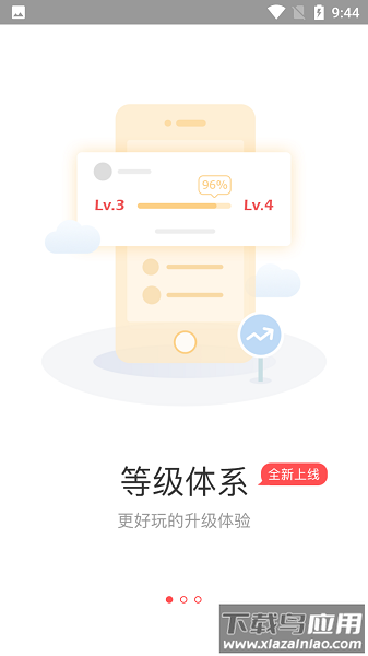 今日献血官方版最新版截图1