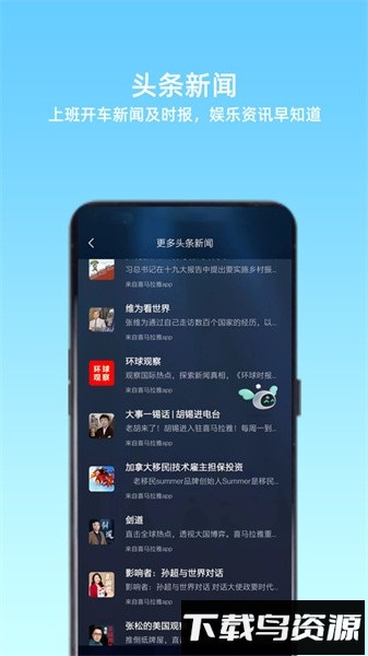 小菱软件截图4