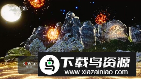 一本TV电视直播软件最新版截图2