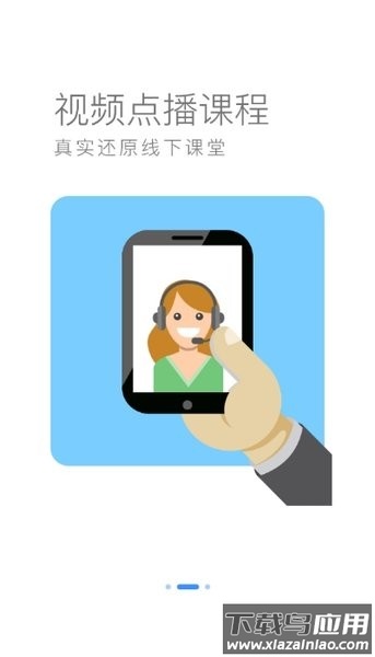 长城钻探在线培训手机版最新版截图2