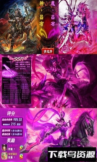 毒王华佗传截图1