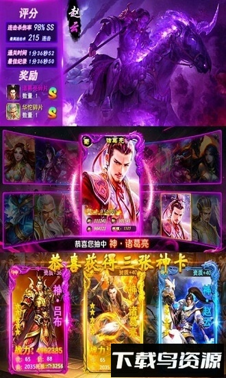 毒王华佗传截图2