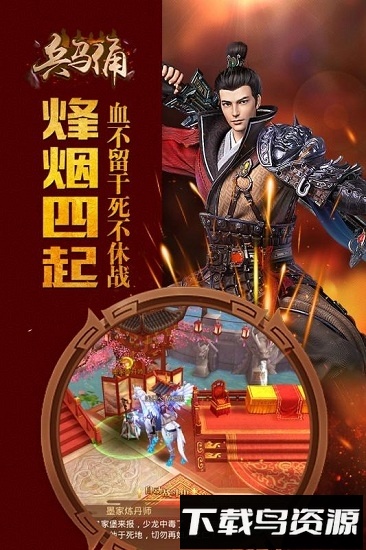 兵马俑国际版手游