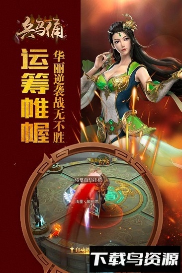 兵马俑国际版最新版截图2