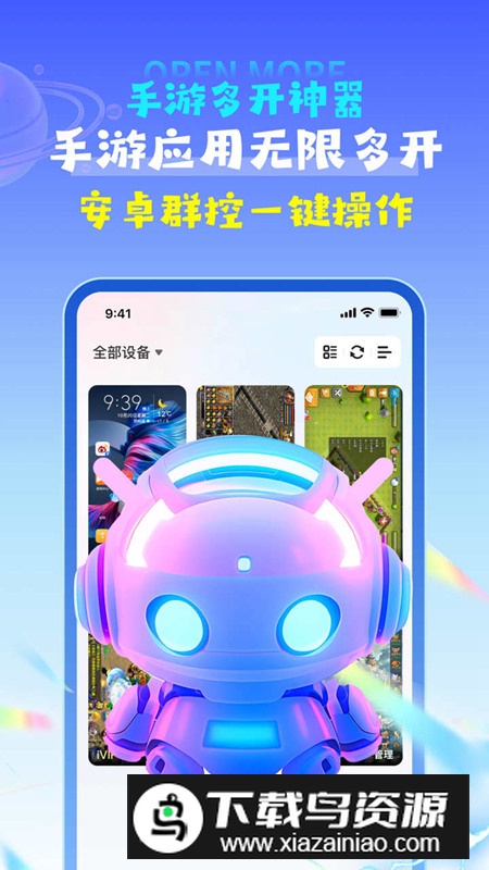 掌上云手机app软件手机版最新版截图1