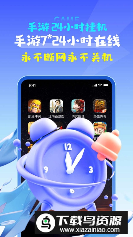 掌上云手机app软件手机版最新版截图4