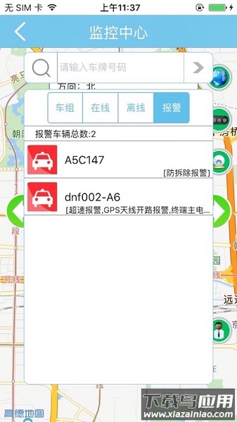 博云v3最新版本最新版截图1