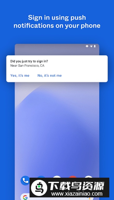 Okta Verify手机版最新版截图3