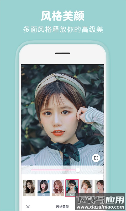 天天P图app下载安装免费手机版最新版截图4