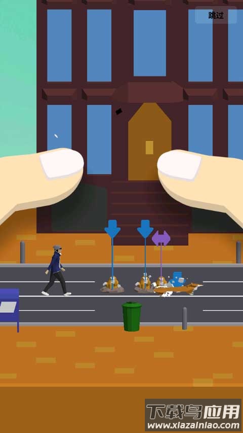 节奏狂欢(PARADE!)最新版截图1