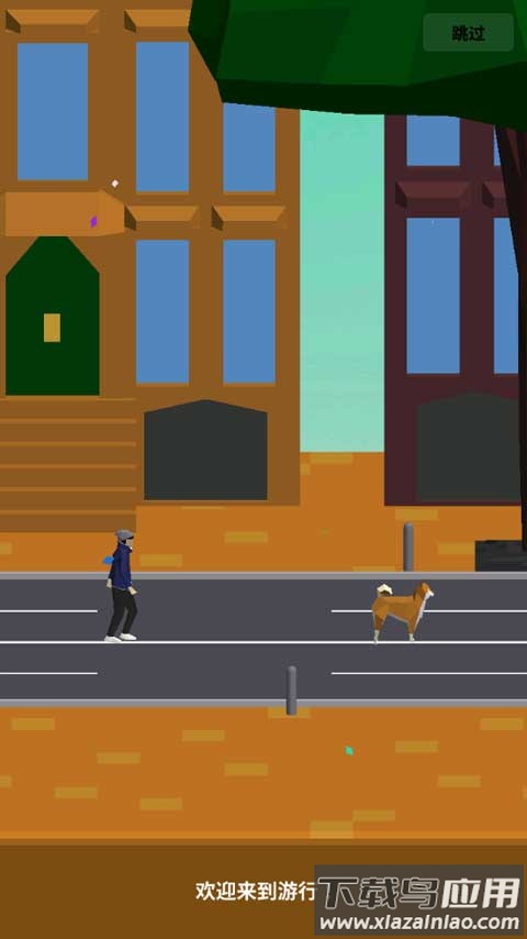 节奏狂欢(PARADE!)最新版截图3