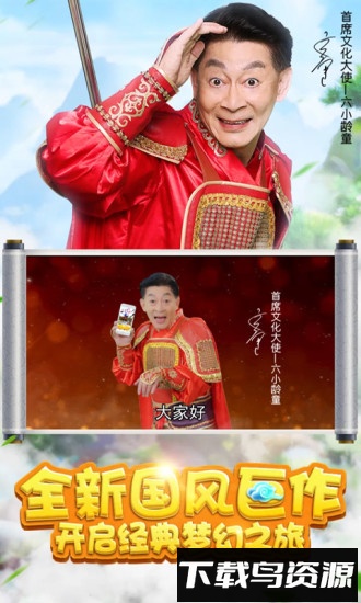 大圣轮回爱微游版本最新版截图4