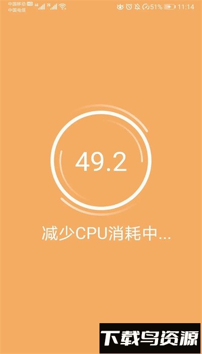 手机防爆卫士最新版最新版截图2