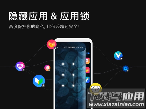 APUS桌面(雨燕桌面)