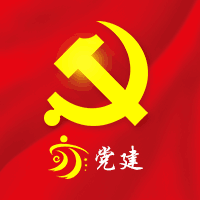 亦党建app手机版