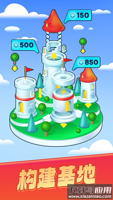 颜色大作战游戏最新版截图4