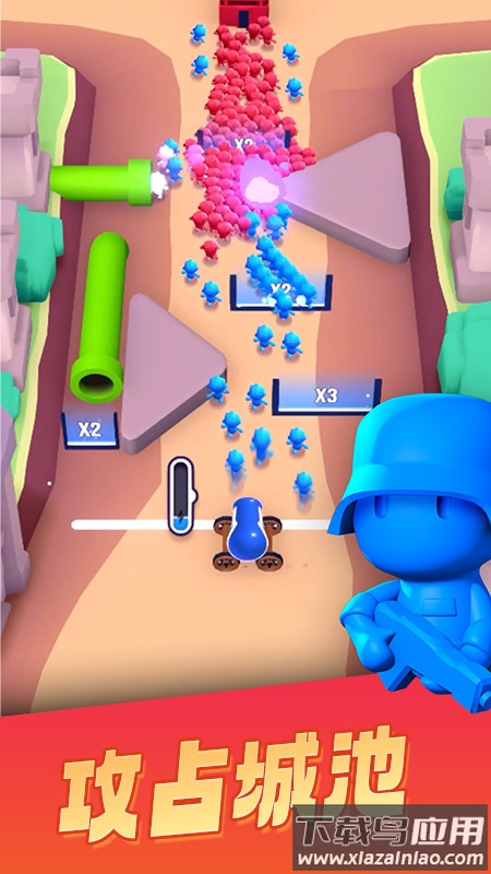 颜色大作战游戏最新版截图5