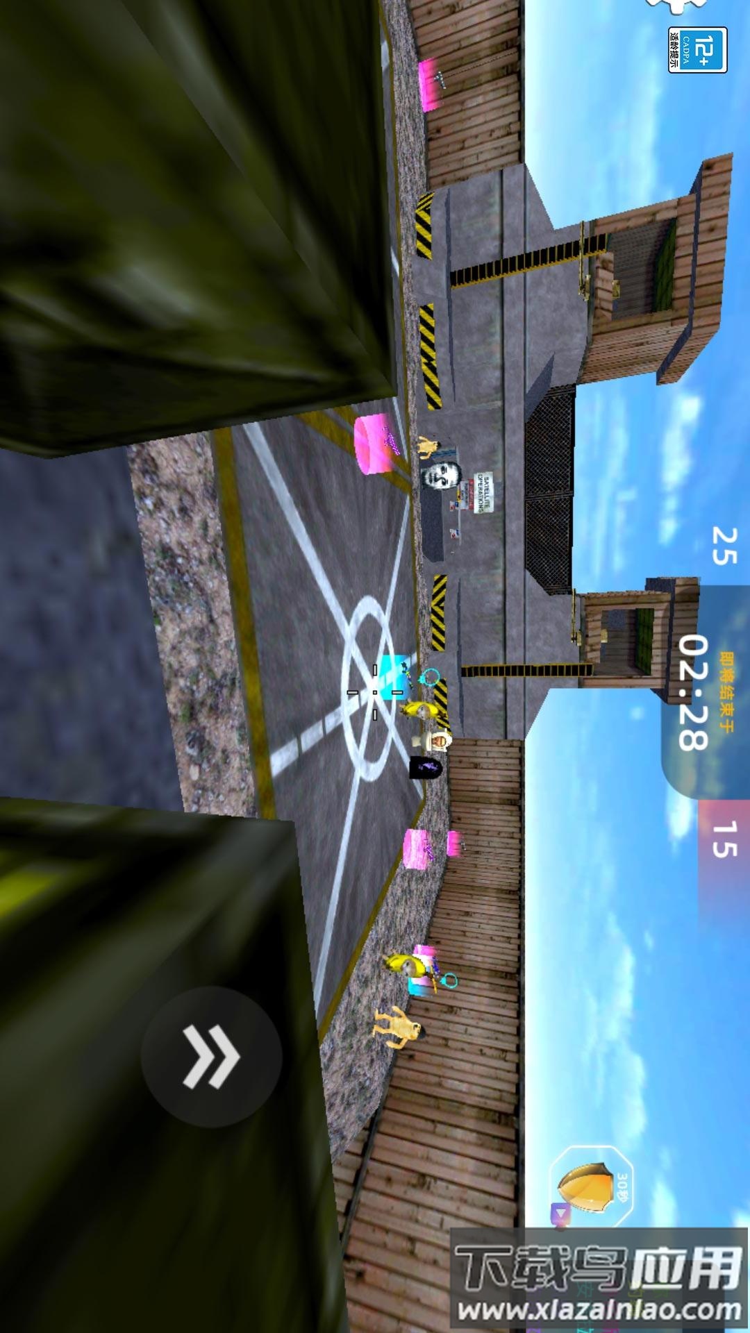 一线生机3D游戏最新版截图3