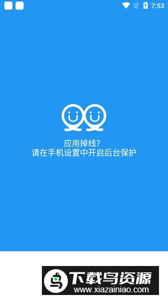 冷颜框架2.9最新版免费版最新版截图2