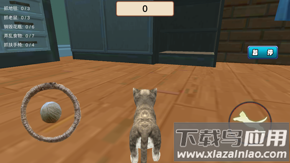 橘猫大冒险游戏最新版截图3