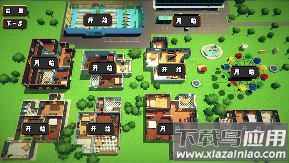 橘猫大冒险游戏最新版截图4