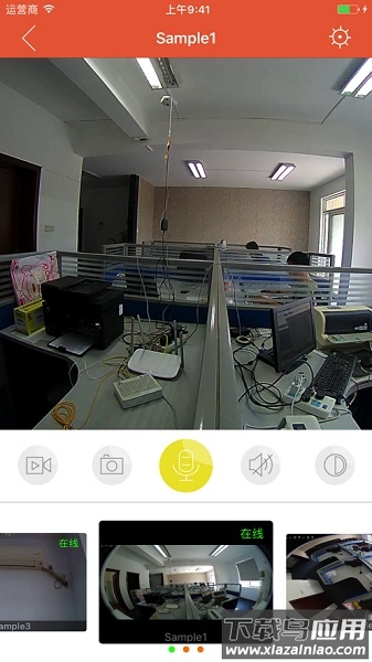 icutecam最新版下载