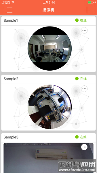 icutecam软件最新版截图1