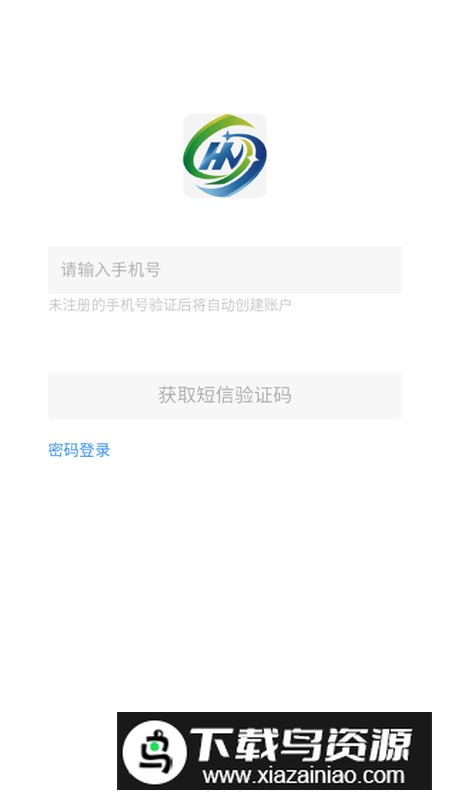 用芯运app官方最新版最新版截图3