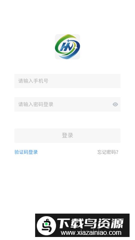 用芯运app官方最新版最新版截图4