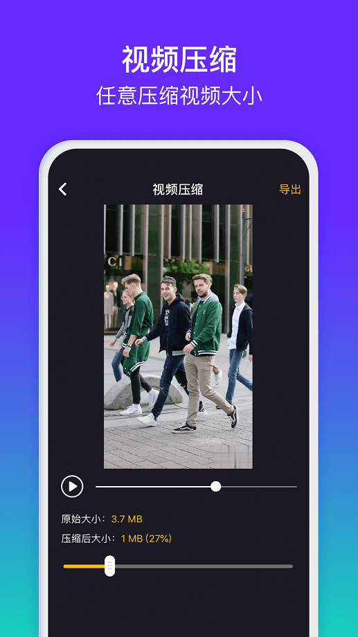 水印精灵软件最新版截图2