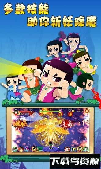 葫芦娃暴击小妖精最新版截图3