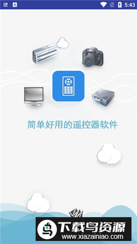 无线空调遥控器app安卓版最新版截图5