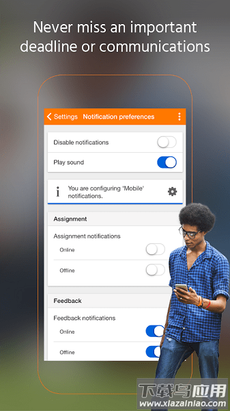 moodle在线学习平台最新版截图2