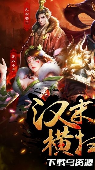 坚守营地bt版最新版截图1