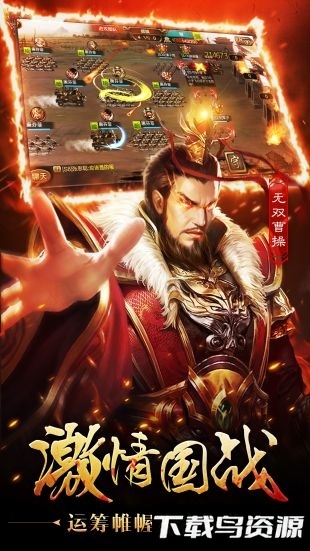 坚守营地bt版最新版截图2