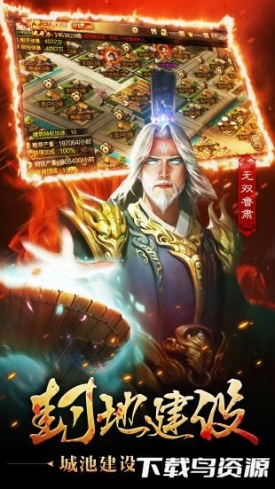 坚守营地bt版最新版截图3