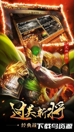 坚守营地bt版最新版截图4