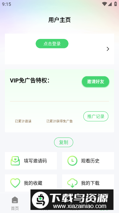 小羊影评免费最新版最新版截图1