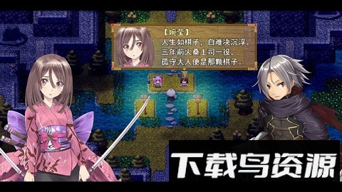 祛魅3格心完整版游戏最新版截图1