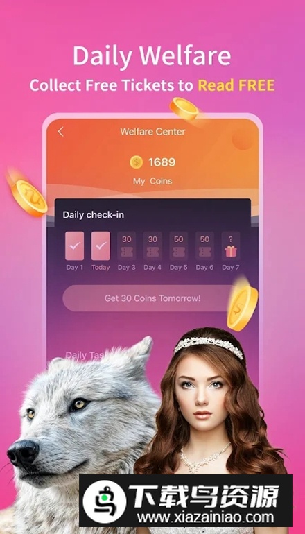Storydo免费手机版最新版截图3