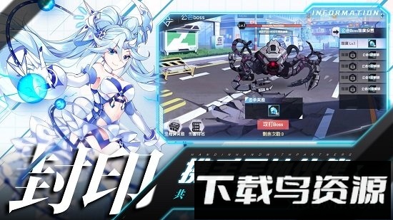 前进吧悟空内购破解版最新版截图2