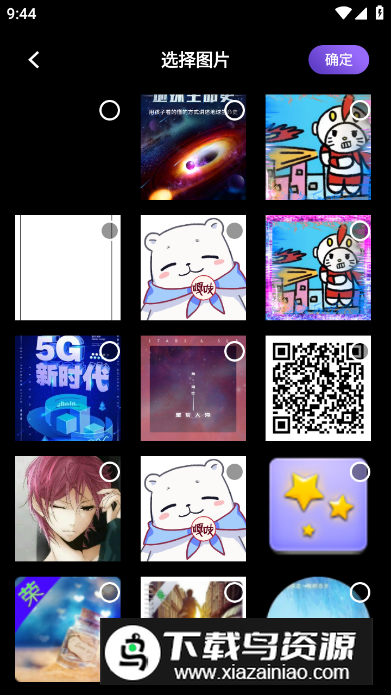 姿势相机app安卓版最新版截图2