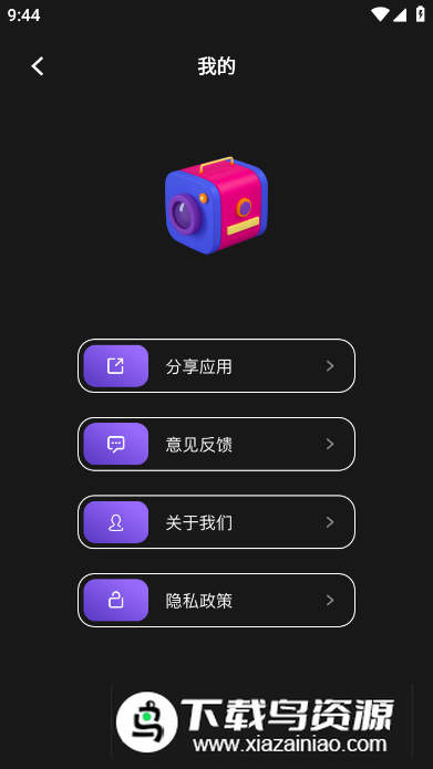 姿势相机app安卓版最新版截图3