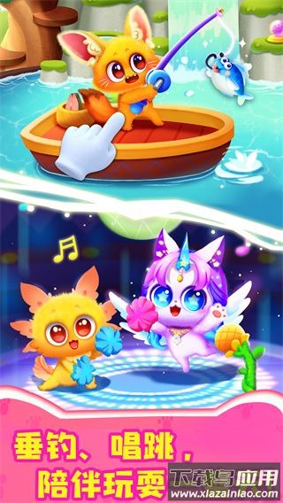 奇妙猫咪世界下载正版截图1