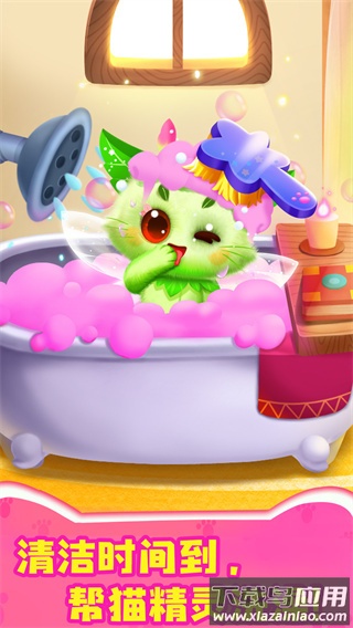 奇妙猫咪世界下载正版截图3