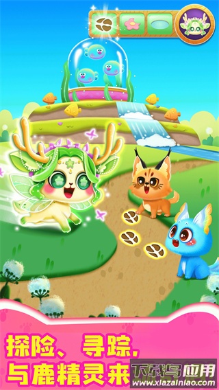 奇妙猫咪世界下载正版截图4