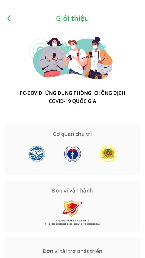 pc covid官方版最新版截图1